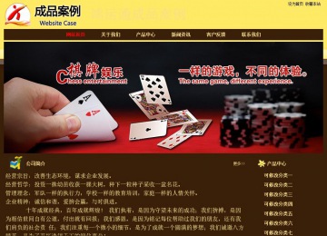 经济型成品案例No:8354