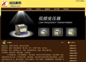 经济型成品案例No:8354