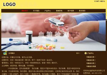 经济型成品案例No:8354