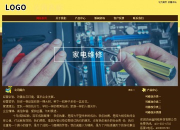 经济型成品案例No:8354