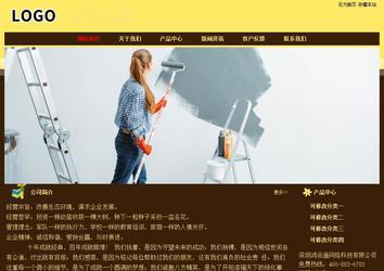 经济型成品案例No:8354