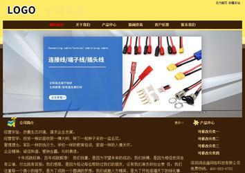 经济型成品案例No:8354