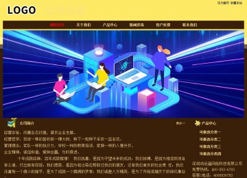 经济型成品案例No:8354