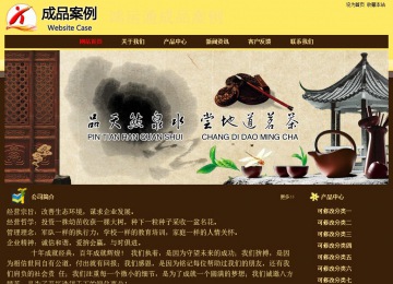 经济型成品案例No:8354