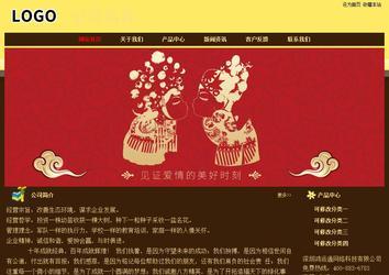 经济型成品案例No:8354