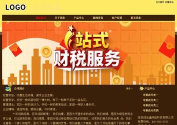 经济型成品案例No:8354