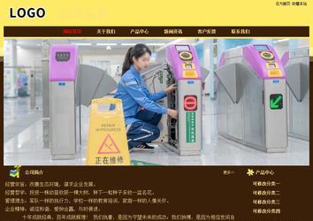 经济型成品案例No:8354