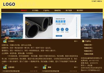 经济型成品案例No:8354