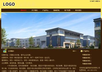 经济型成品案例No:8354