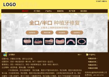 经济型成品案例No:8354