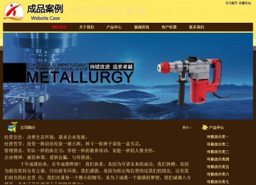 经济型成品案例No:8354