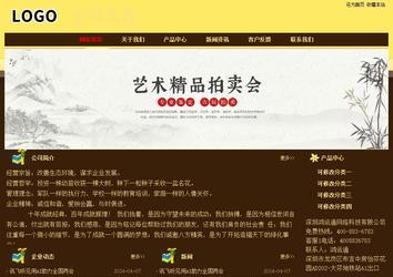 经济型成品案例No:8354