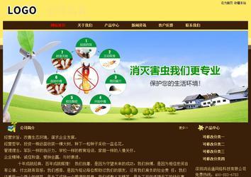 经济型成品案例No:8354