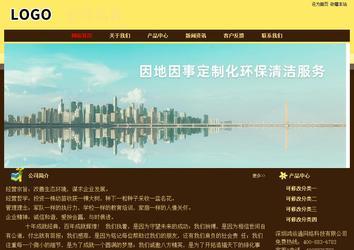 经济型成品案例No:8354