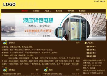 经济型成品案例No:8354