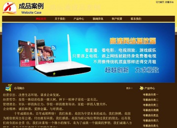 经济型成品案例No:8354