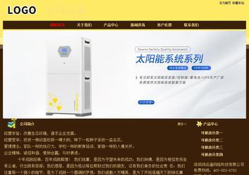 经济型成品案例No:8354