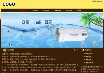 经济型成品案例No:8354