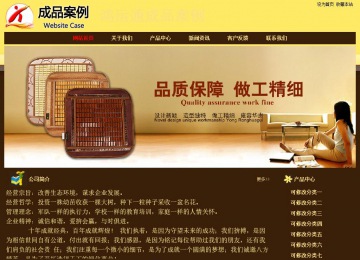 经济型成品案例No:8354