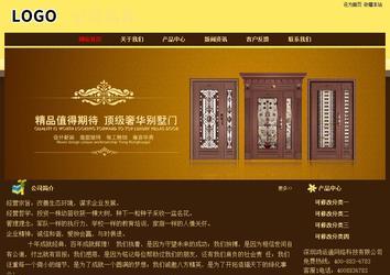 经济型成品案例No:8354