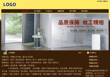 经济型成品案例No:8354