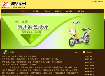 经济型成品案例No:8354