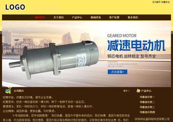 经济型成品案例No:8354