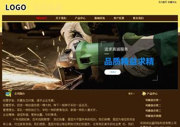 经济型成品案例No:8354