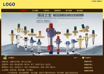 经济型成品案例No:8354