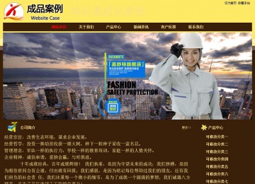 经济型成品案例No:8354