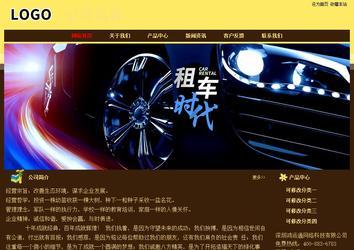 经济型成品案例No:8354