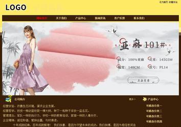 经济型成品案例No:8354