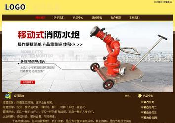 经济型成品案例No:8354