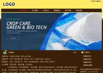 经济型成品案例No:8354