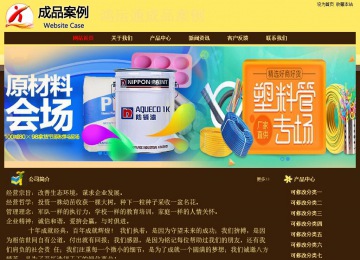 经济型成品案例No:8354