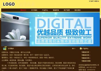 经济型成品案例No:8354