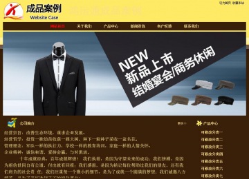 经济型成品案例No:8354