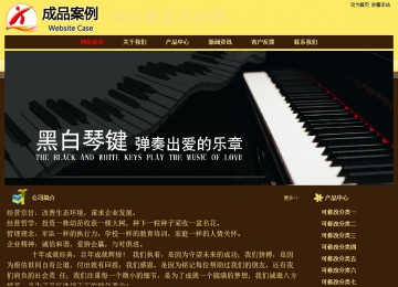 经济型成品案例No:8354