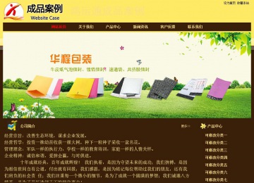 经济型成品案例No:8354