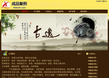 经济型成品案例No:8354