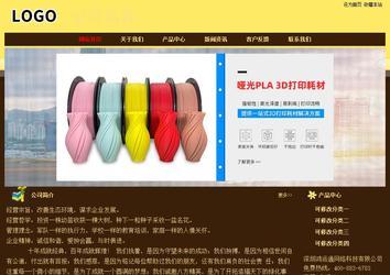 经济型成品案例No:8354