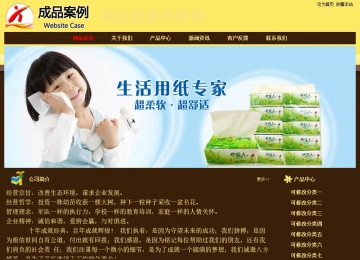 经济型成品案例No:8354