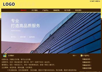 经济型成品案例No:8354