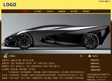 经济型成品案例No:8354