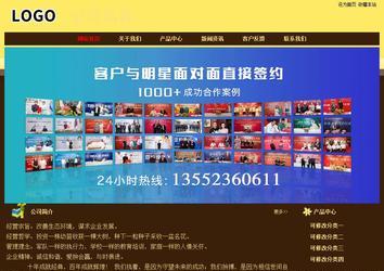 经济型成品案例No:8354