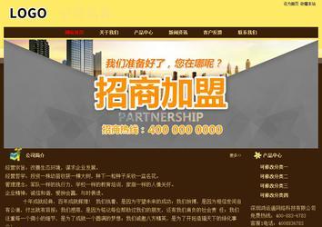 经济型成品案例No:8354