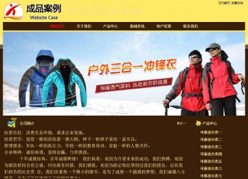 经济型成品案例No:8354