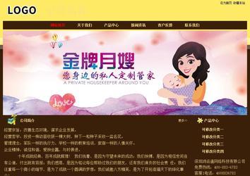 经济型成品案例No:8354