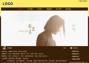 经济型成品案例No:8354