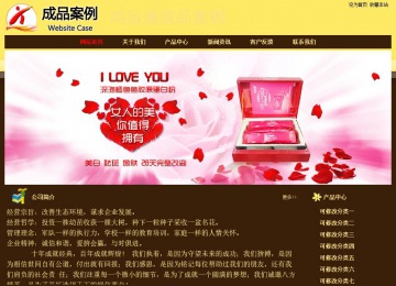 经济型成品案例No:8354